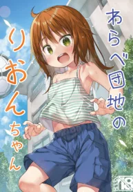 truyen-co-hang-xom-rio-chan-oneshot-193×278