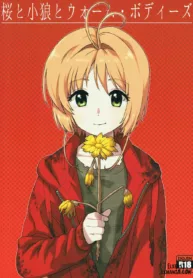 truyen-sakura-to-syaoran-to-warm-bodies-193×278.webp